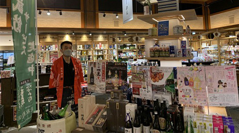 松坂酒造店による試飲販売開催