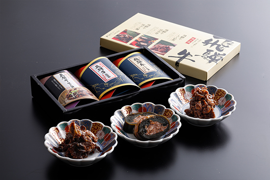 飛騨牛 味三品セット