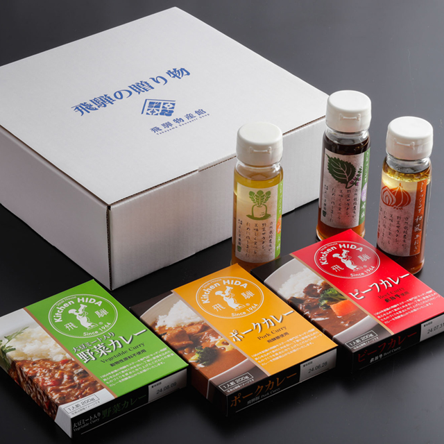 秋ギフトおすすめA（カレー＆ドレッシング）