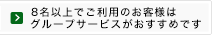 温泉