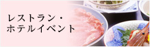 ウエディング