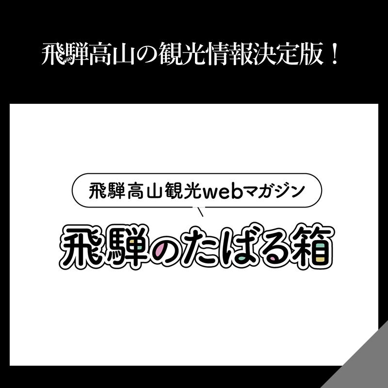関連サイト・SNSのご紹介