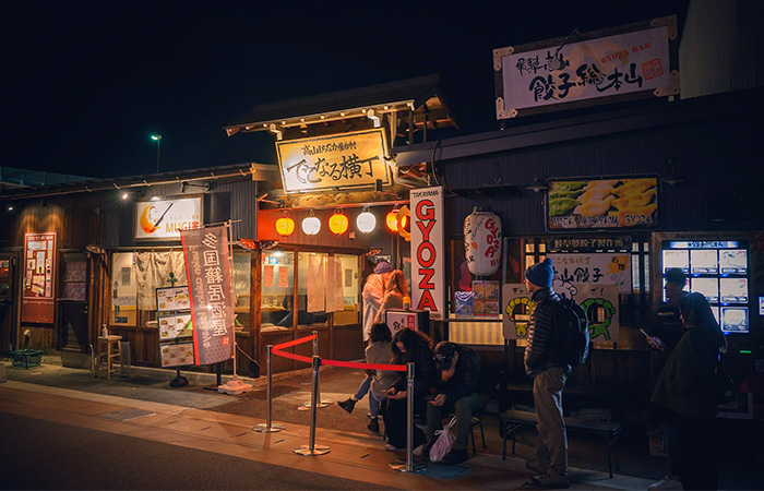 でこなる横丁