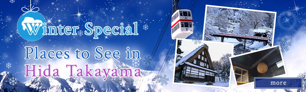Winter Special Places to See in Hida Tkayama