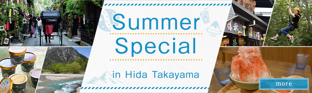 Summer Special in Hida Takayama