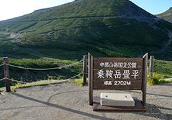 Mt.Norikuradake(Tatamidaira)