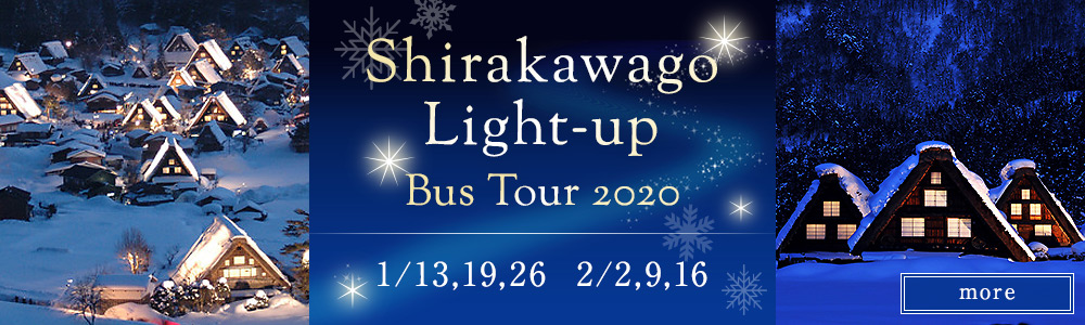 Shirakawago light-up event has some regulations. Anyone including self-driving and fixed route bus cannot join the event without prior booking.