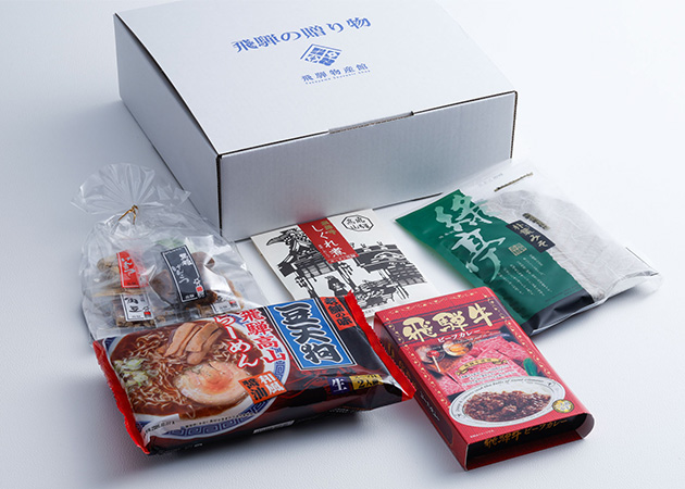 飛騨の贈り物　宮川　3,200円
