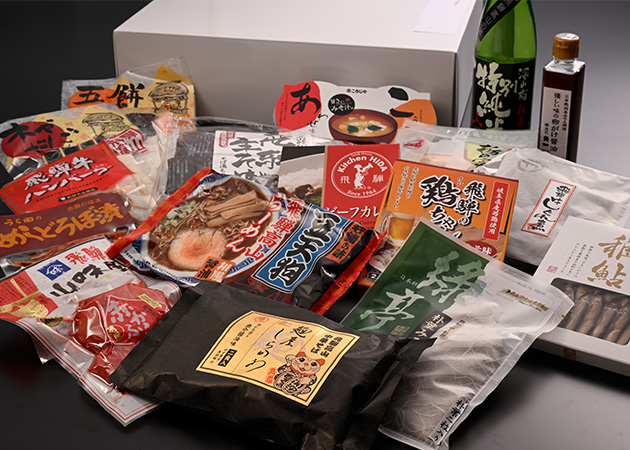 飛騨高山特産品セットB（送料込）　12,000円