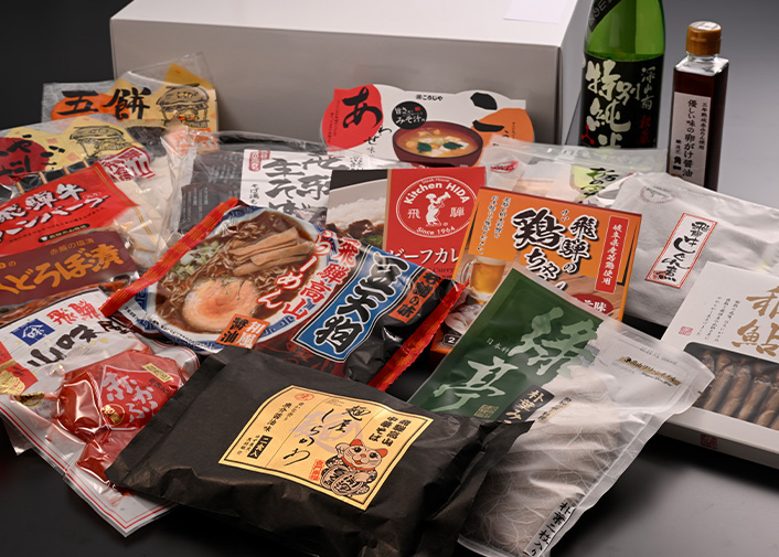飛騨高山特産品セットB（送料込）　10,000円
