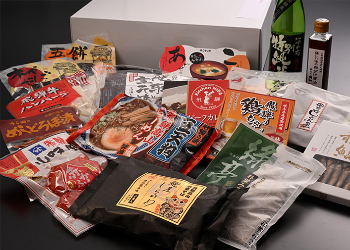 飛騨高山特産品セットB（送料込）　10,000円