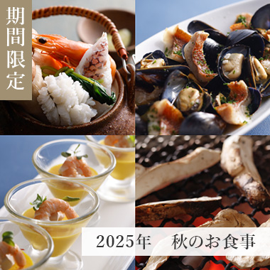飛騨高山で味わう秋