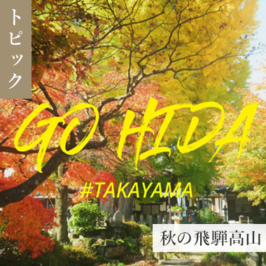 秋のYouTubeサムネイル