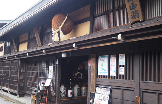 平田酒造場