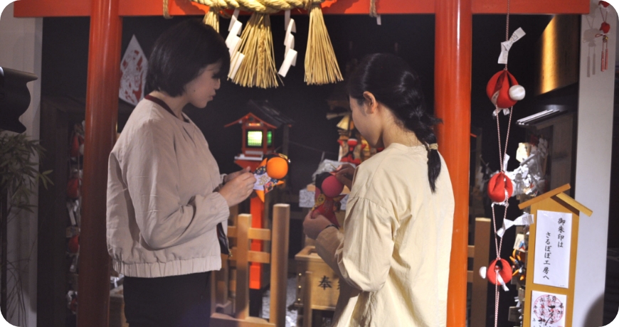 さるぼぼ工房でのさるぼぼ作り体験