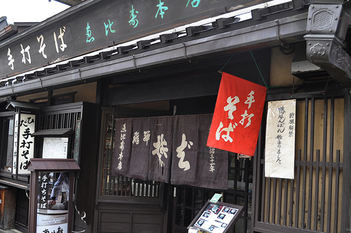 1898年（明治31年）創業の恵比寿本店。古い街並のさんまち地区にある町家づくりの店舗。