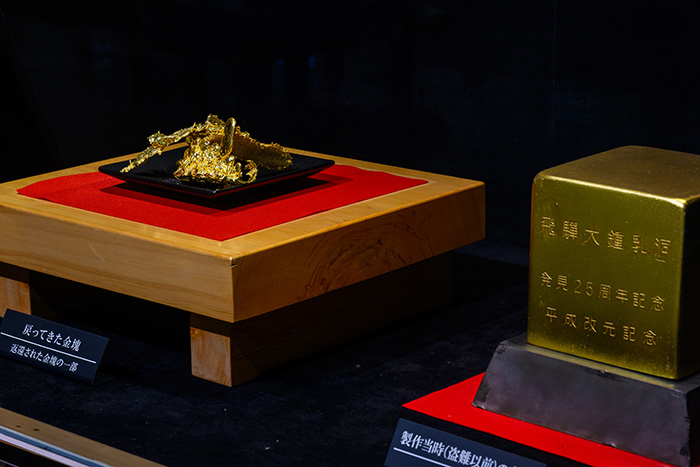 戻ってきた金塊