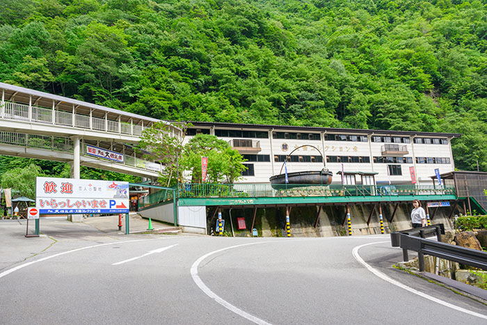 飛騨大鍾乳洞＆大橋コレクション館