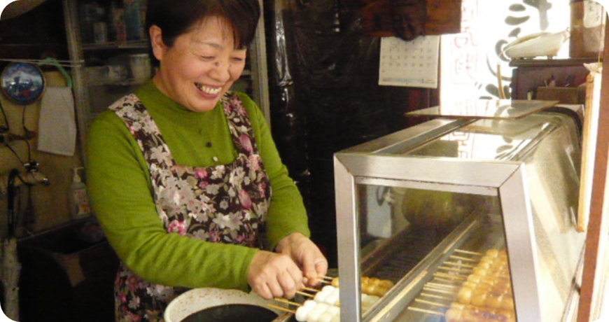 みだらしの特徴