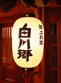 【前編】地元の魅力を感じる大人の遊び場5選