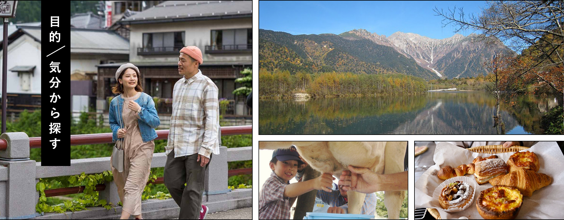 飛騨高山 古い町並み周辺 食べ歩き7選